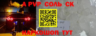 ГАЛЛЮЦИНОГЕННЫЕ ГРИБЫ Железноводск