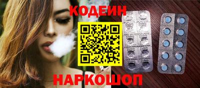гашишное масло Железногорск