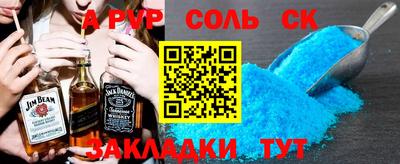 ГАЛЛЮЦИНОГЕННЫЕ ГРИБЫ Железноводск