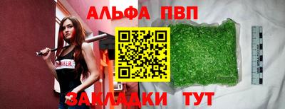 ГАЛЛЮЦИНОГЕННЫЕ ГРИБЫ Железноводск