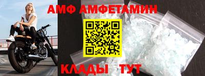 альфа пвп Ефремов