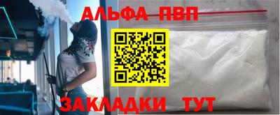 гашишное масло Железногорск