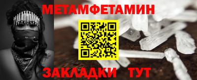 ГАЛЛЮЦИНОГЕННЫЕ ГРИБЫ Железноводск