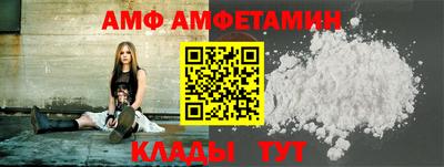 альфа пвп Ефремов
