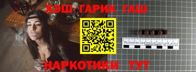 ГАЛЛЮЦИНОГЕННЫЕ ГРИБЫ Железноводск