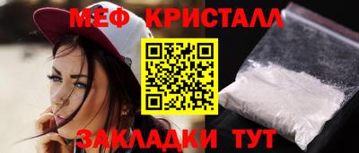 гашишное масло Железногорск