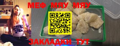 гашишное масло Железногорск