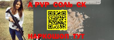 ГАЛЛЮЦИНОГЕННЫЕ ГРИБЫ Железноводск