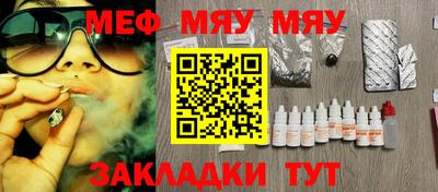 альфа пвп Ефремов