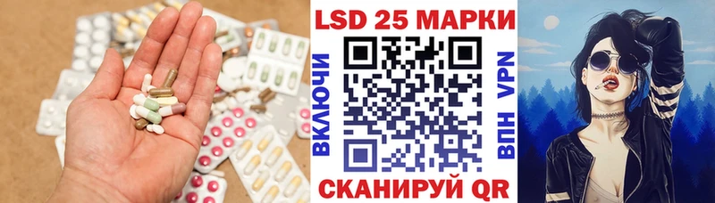 наркошоп  Северодвинск  ЛСД экстази ecstasy 