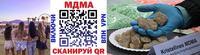 MDMA crystal Северодвинск