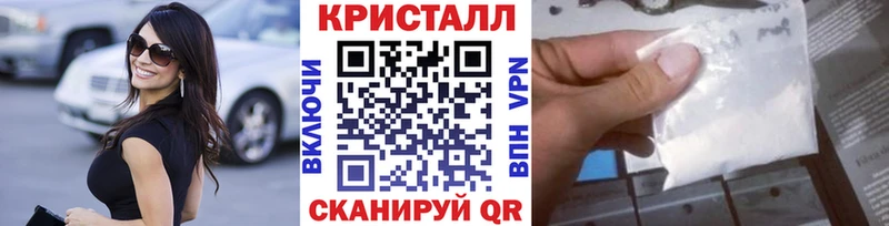 Метамфетамин витя  Северодвинск 