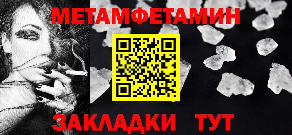 Первитин витя Северодвинск