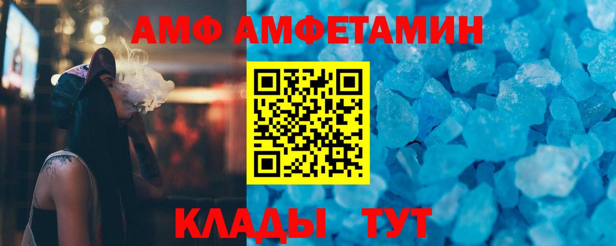 Северодвинск  Метамфетамин Methamphetamine  Вход с VPN  Метамфетамин Methamphetamine 
