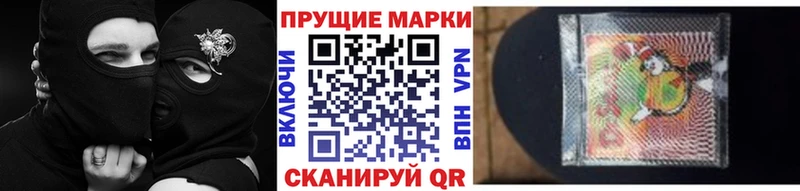 Наркотические марки 1500мкг  MEGA ссылка  Северодвинск 