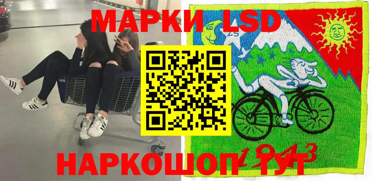 Марки NBOMe 1,5мг Северодвинск
