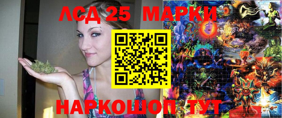 Северодвинск  Марки NBOMe 1500мкг  Вход с VPN  закладки  Марки NBOMe 1500мкг  Марки N-bome 