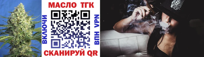 Дистиллят ТГК гашишное масло  сколько стоит  Северодвинск 
