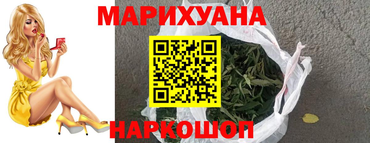 Бошки марихуана OG Kush Северодвинск